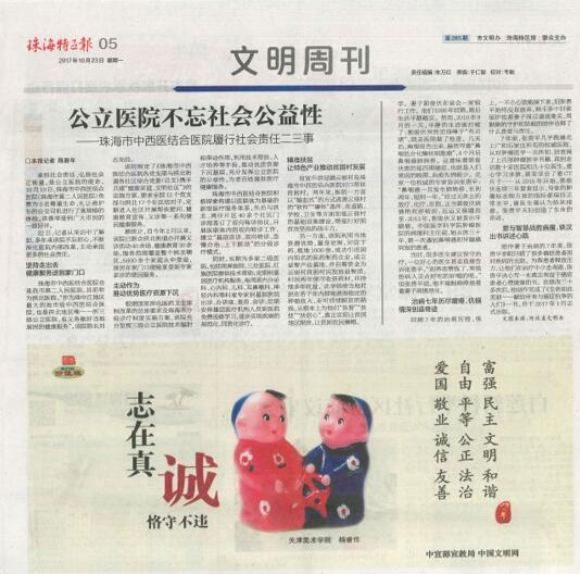 QQ截圖20171023192344.jpg