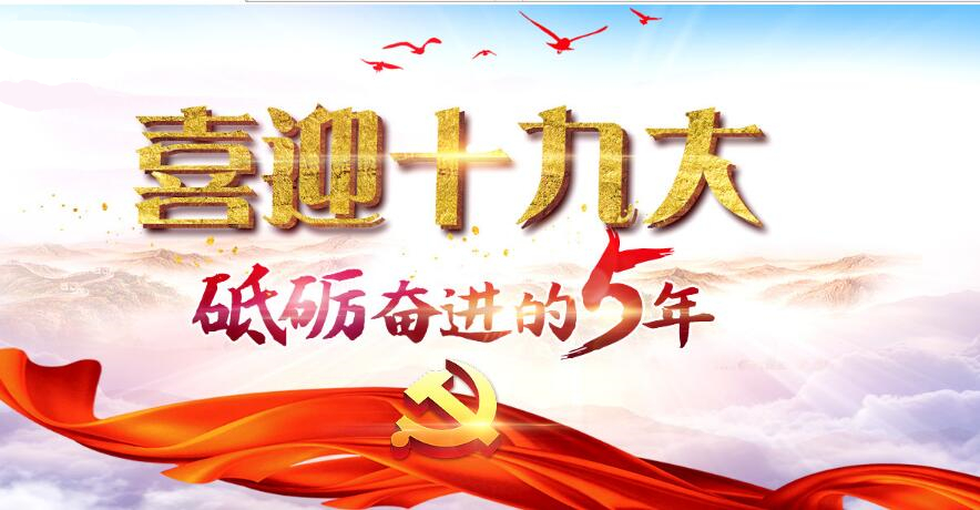 QQ截圖20171023083052_副本.jpg