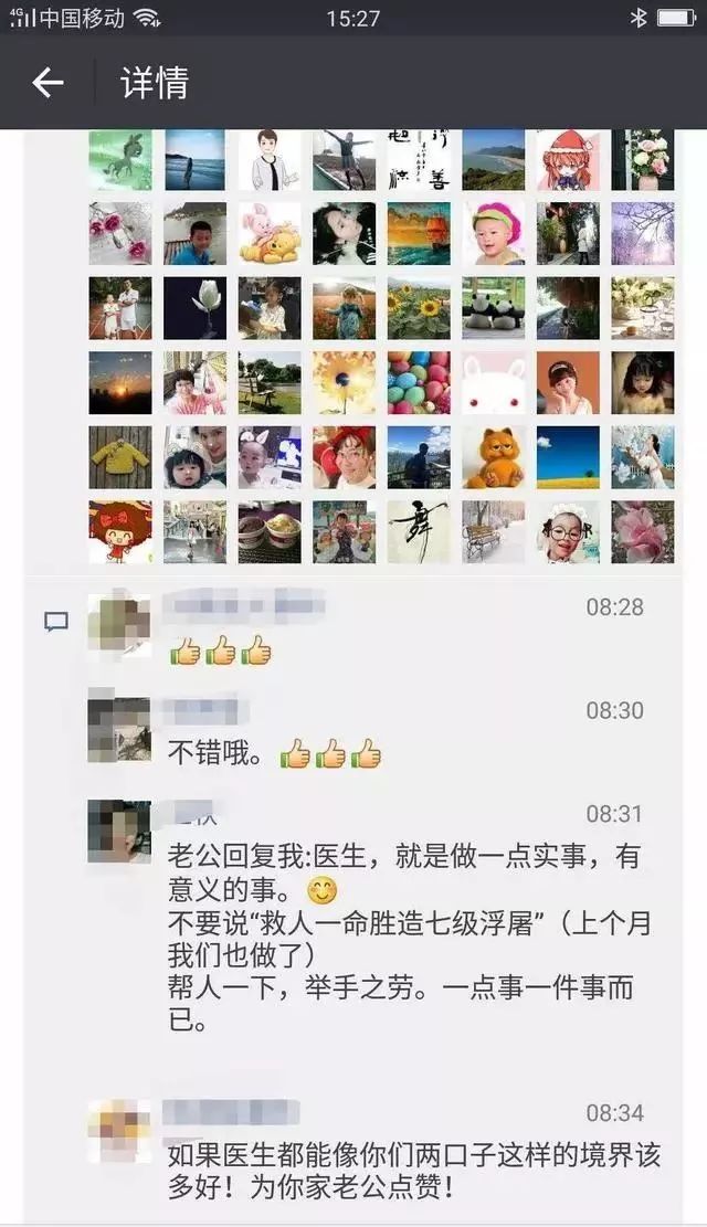 微信圖片_20180206184217.jpg