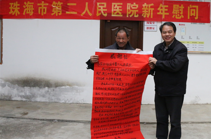 QQ截圖20180209151019_副本.png