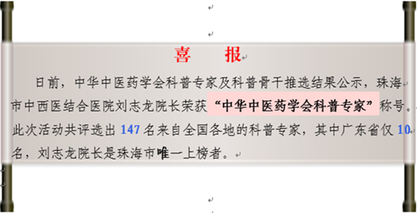 微信截圖_20180310182651_副本.png