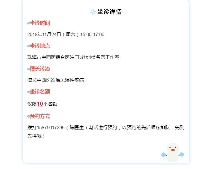 微信截圖_20181120154426.png