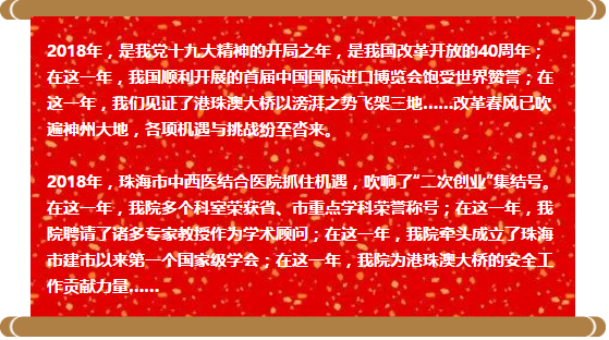 QQ截圖20190203181911.png